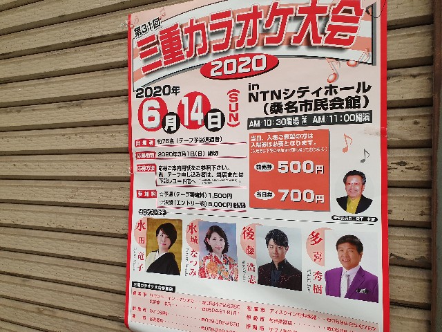 f:id:nawatchy:20200315075624j:image