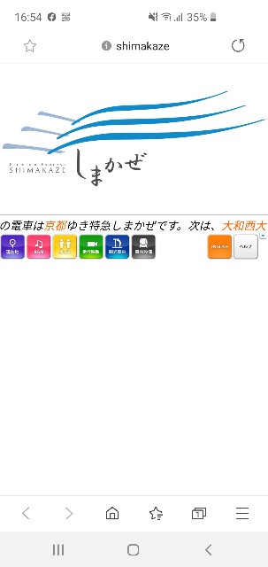 f:id:nawatchy:20200315080016j:image