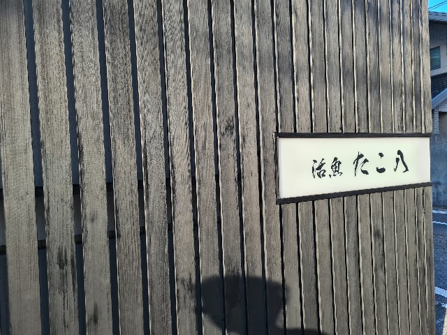 f:id:nawatchy:20200620204808j:image