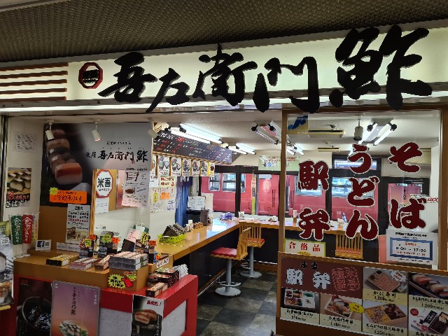 f:id:nawatchy:20200622133859j:image