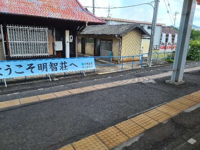 f:id:nawatchy:20200804201215j:image
