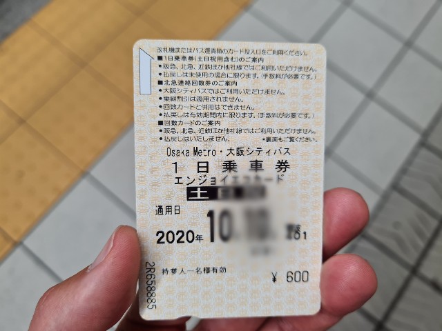 f:id:nawatchy:20201010102454j:image f:id:nawatchy:20201010102454j:image