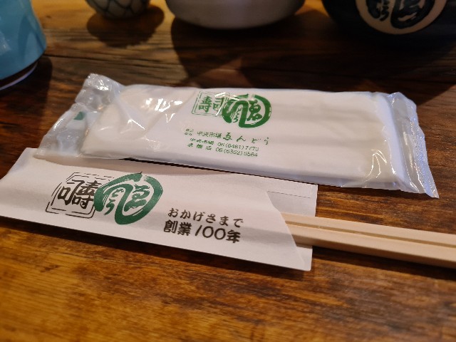 f:id:nawatchy:20201010124547j:image f:id:nawatchy:20201010124547j:image