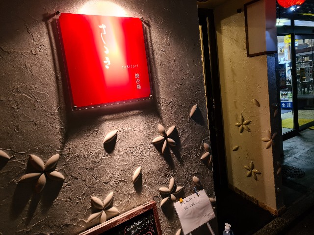 f:id:nawatchy:20201211223052j:image f:id:nawatchy:20201211223052j:image