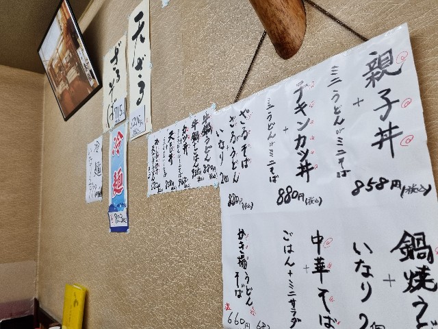 f:id:nawatchy:20210508155625j:image f:id:nawatchy:20210508155625j:image