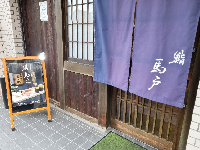 f:id:nawatchy:20210516160250j:image f:id:nawatchy:20210516160250j:image