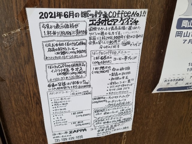 f:id:nawatchy:20210627065510j:image f:id:nawatchy:20210627065510j:image