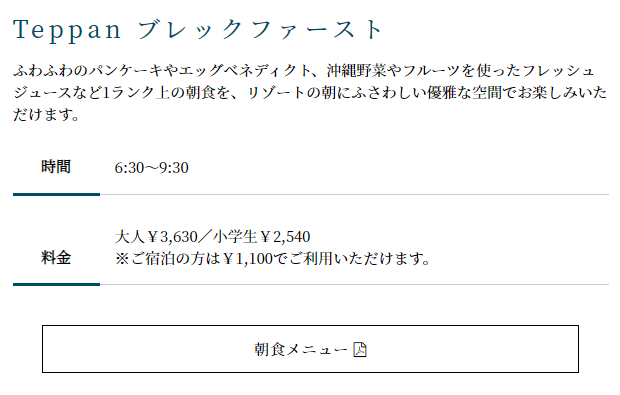 f:id:nawatchy:20211108091923p:plain