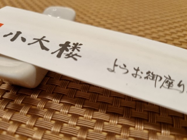f:id:nawatchy:20220115204319j:image f:id:nawatchy:20220115204319j:image