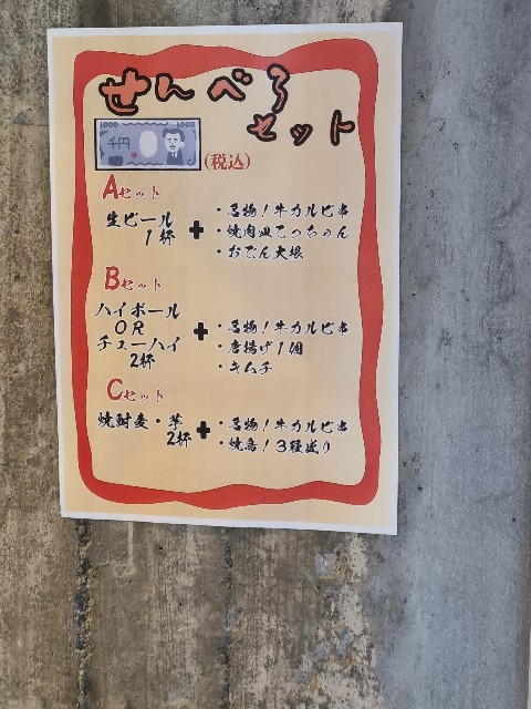 f:id:nawatchy:20220118171920j:image