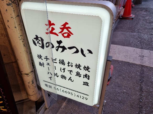 f:id:nawatchy:20220118172014j:image