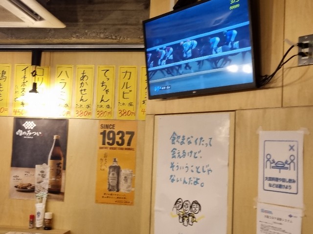 f:id:nawatchy:20220129193152j:image