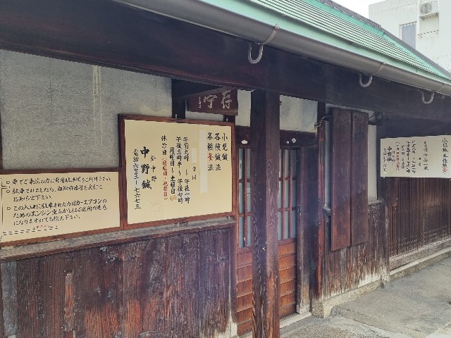 f:id:nawatchy:20220130080606j:image