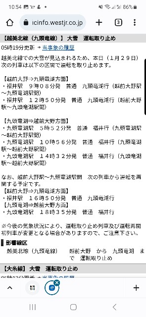 f:id:nawatchy:20230214060137j:image f:id:nawatchy:20230214060137j:image
