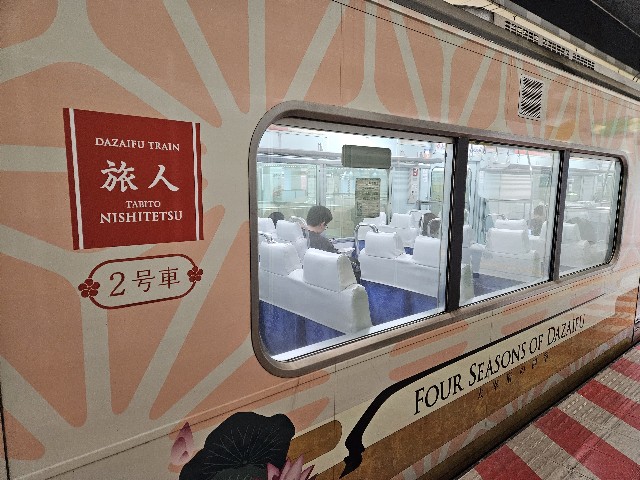 f:id:nawatchy:20240122213930j:image