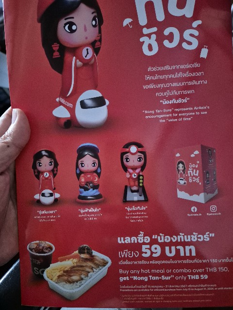 f:id:nawatchy:20240812205444j:image
