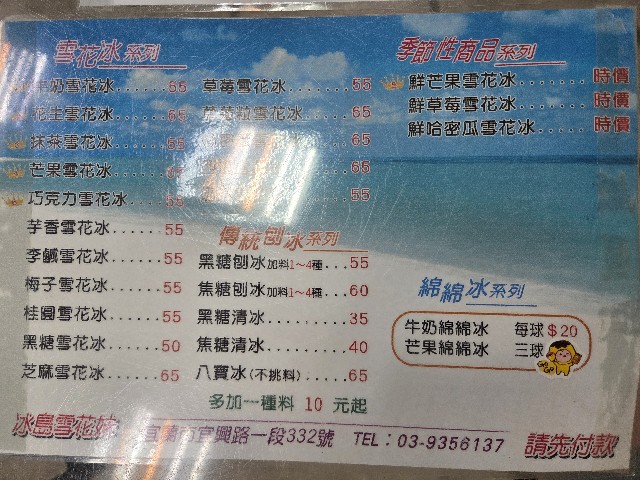f:id:nawatchy:20250608182438j:image