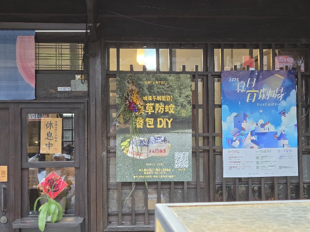 f:id:nawatchy:20250608182603j:image