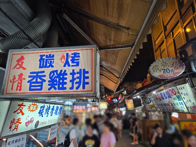 f:id:nawatchy:20250608192426j:image