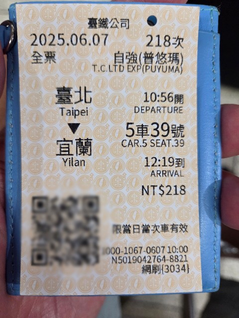 f:id:nawatchy:20250617190402j:image