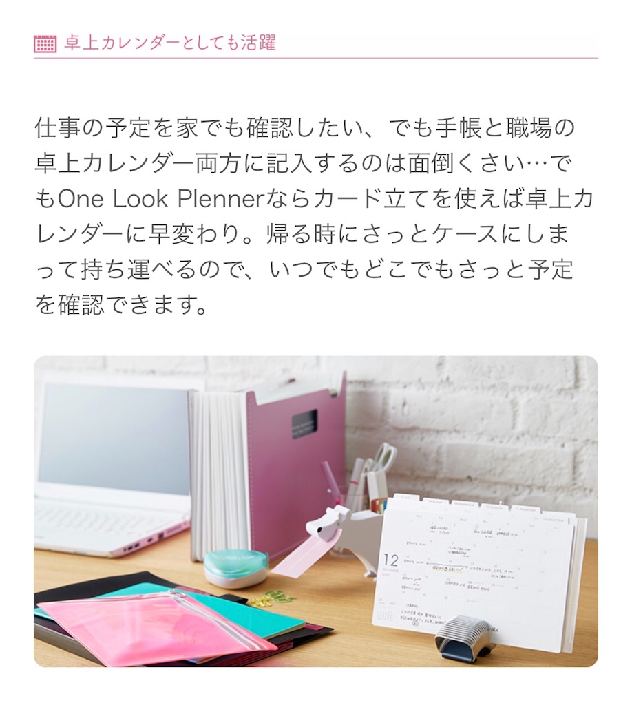 f:id:nawatobimeijin:20190930012734j:image