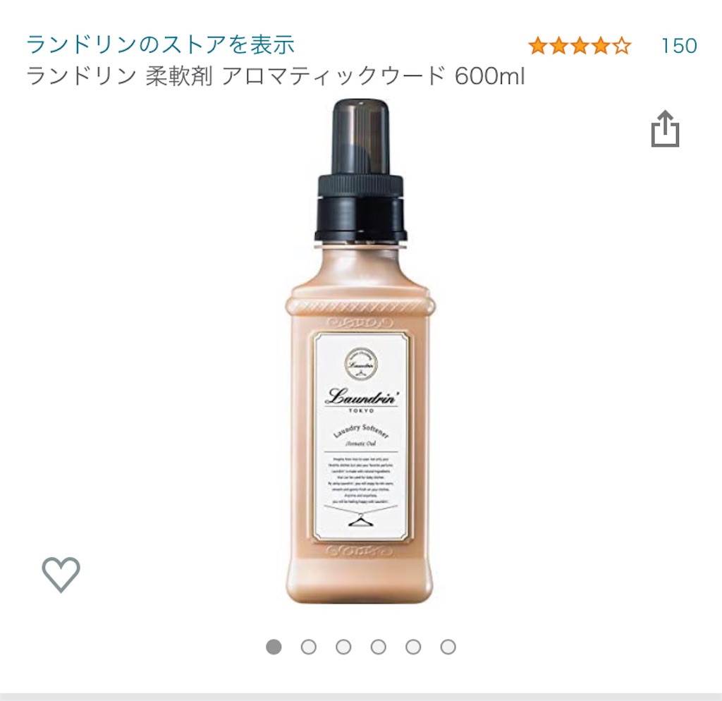 f:id:nawatobimeijin:20211103175940j:plain