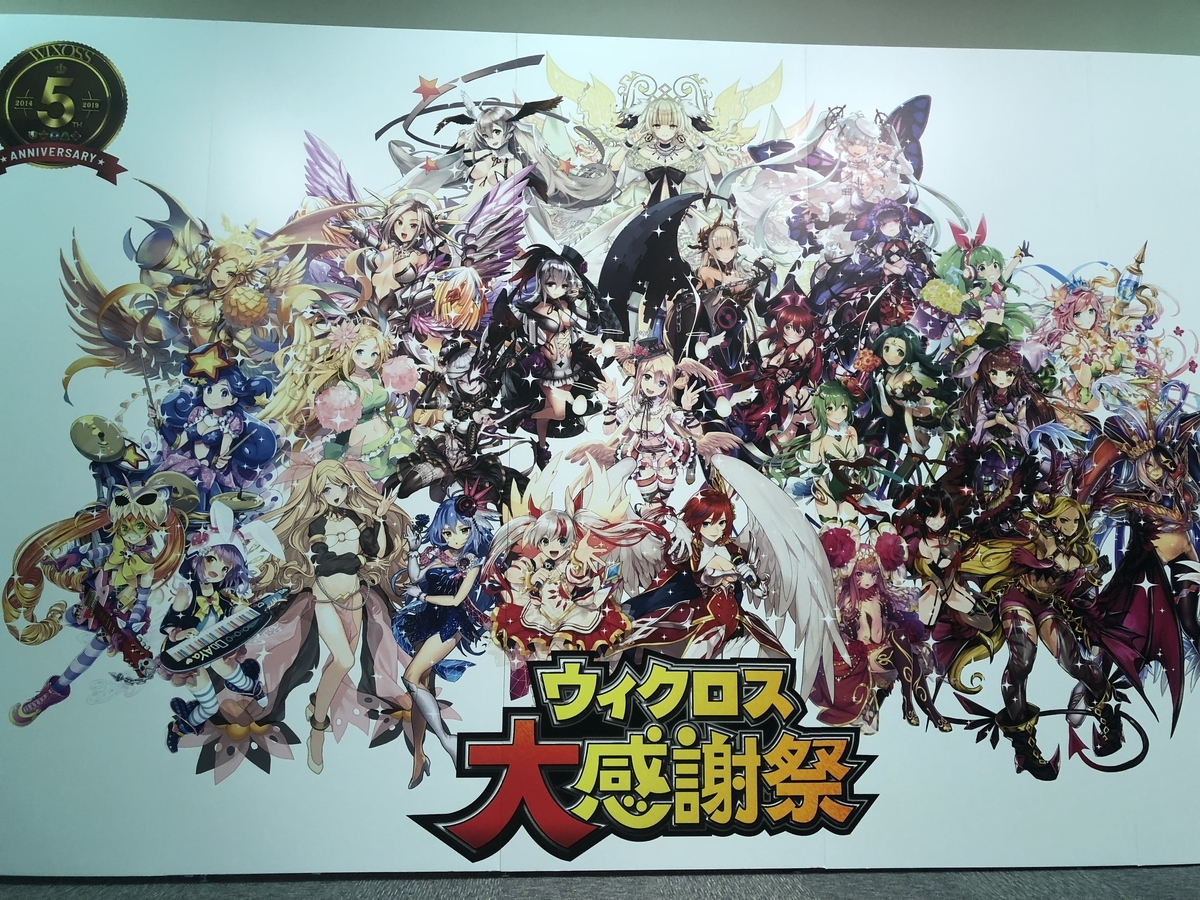 f:id:nawatobiwx:20190325155448j:plain
