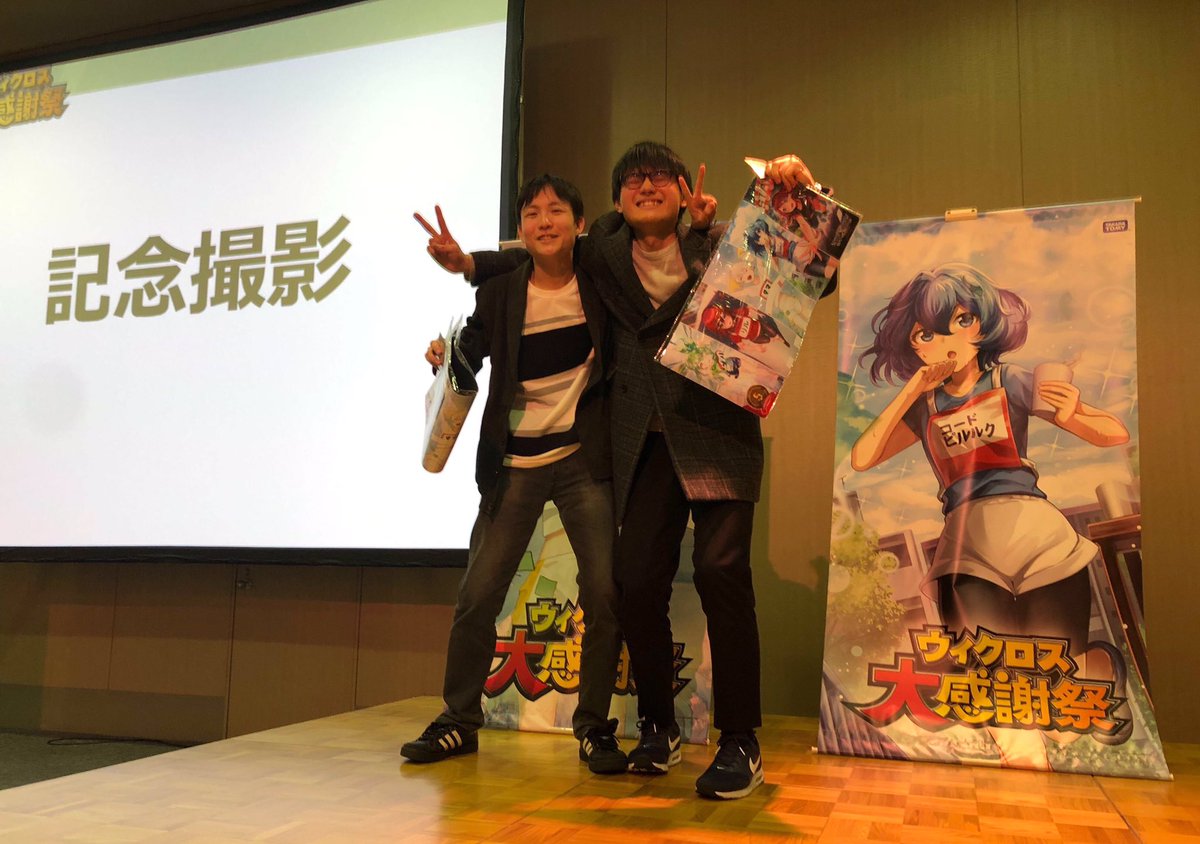 f:id:nawatobiwx:20190325155644j:plain