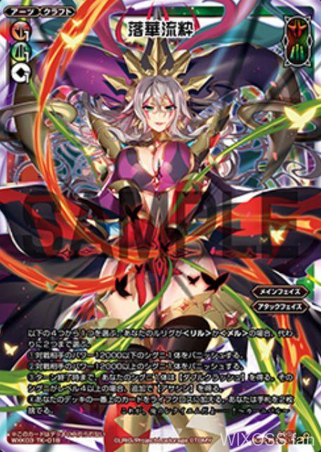 f:id:nawatobiwx:20190812131936j:plain
