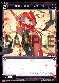 f:id:nawatobiwx:20190812132321j:plain