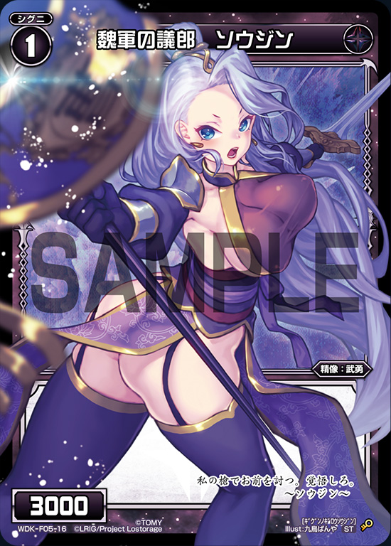 f:id:nawatobiwx:20190812132336j:plain