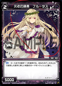 f:id:nawatobiwx:20190812132445j:plain