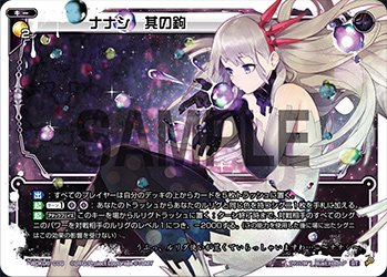 f:id:nawatobiwx:20190812132722j:plain