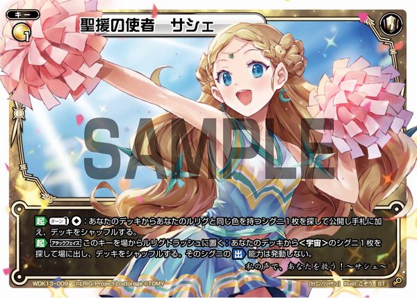 f:id:nawatobiwx:20190812132731j:plain