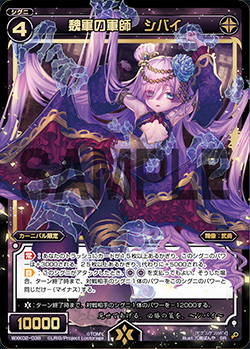 f:id:nawatobiwx:20190812132930j:plain