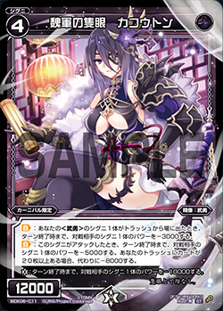 f:id:nawatobiwx:20190812133118j:plain