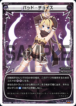 f:id:nawatobiwx:20190812133735j:plain