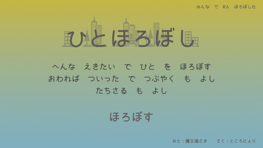 f:id:nawatomoki:20160628154952p:plain