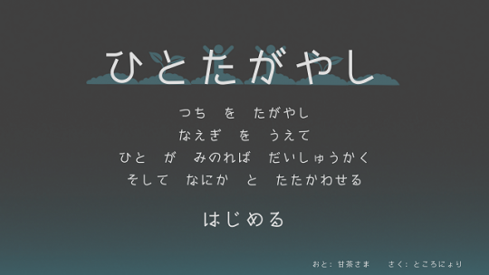 f:id:nawatomoki:20160628154957p:plain
