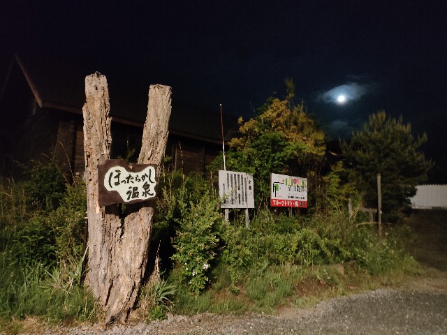 f:id:nawo_somano:20220619224822j:image f:id:nawo_somano:20220619224822j:image