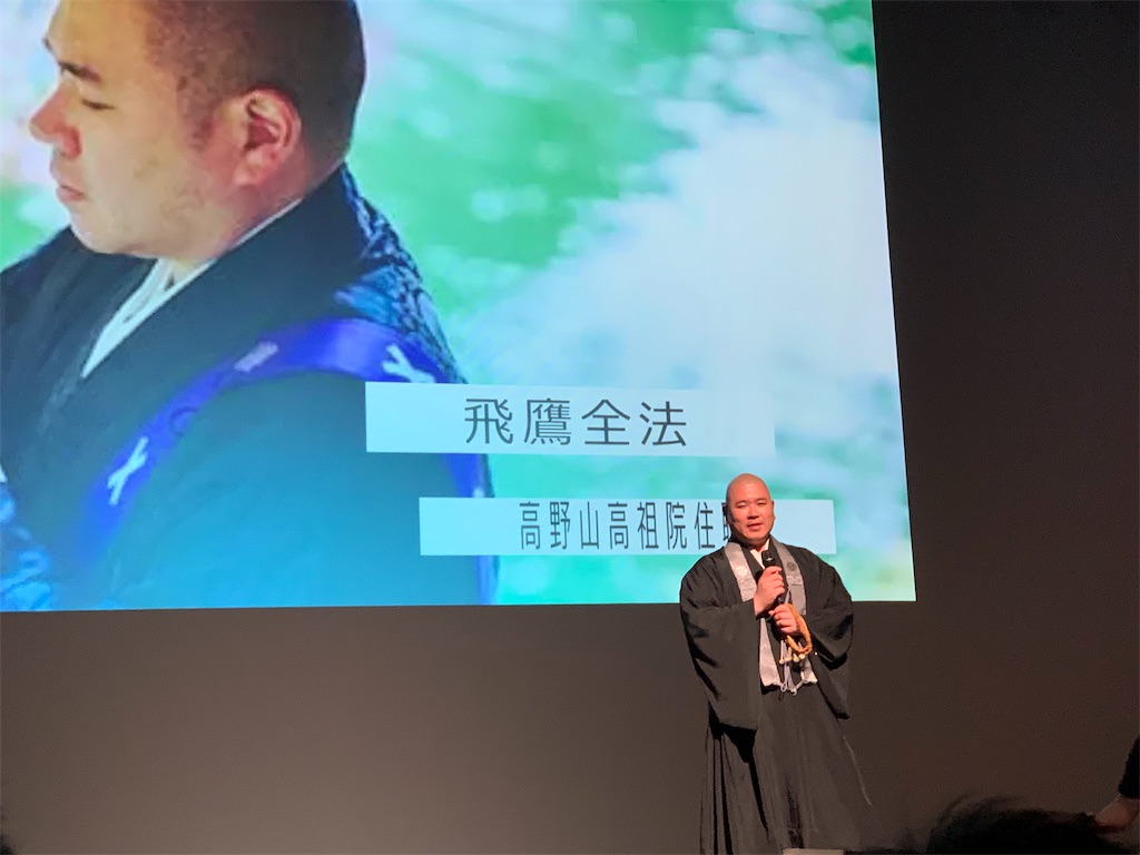 f:id:naya0708:20191117143947j:image f:id:naya0708:20191117143947j:image