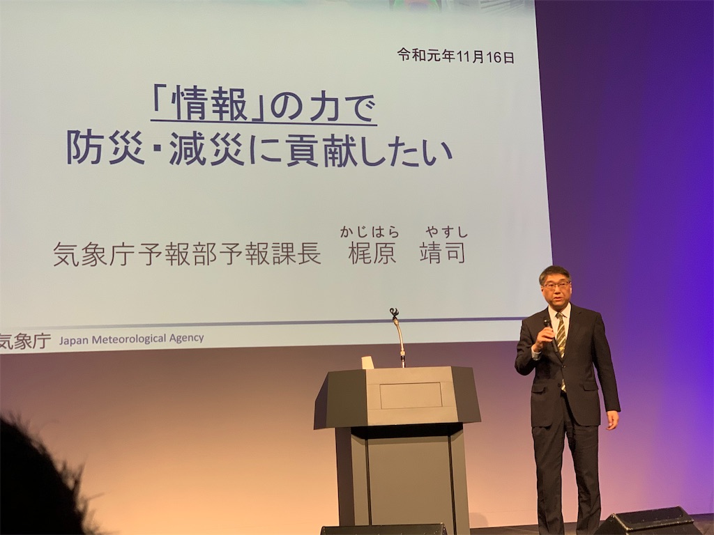 f:id:naya0708:20191117144019j:image f:id:naya0708:20191117144019j:image