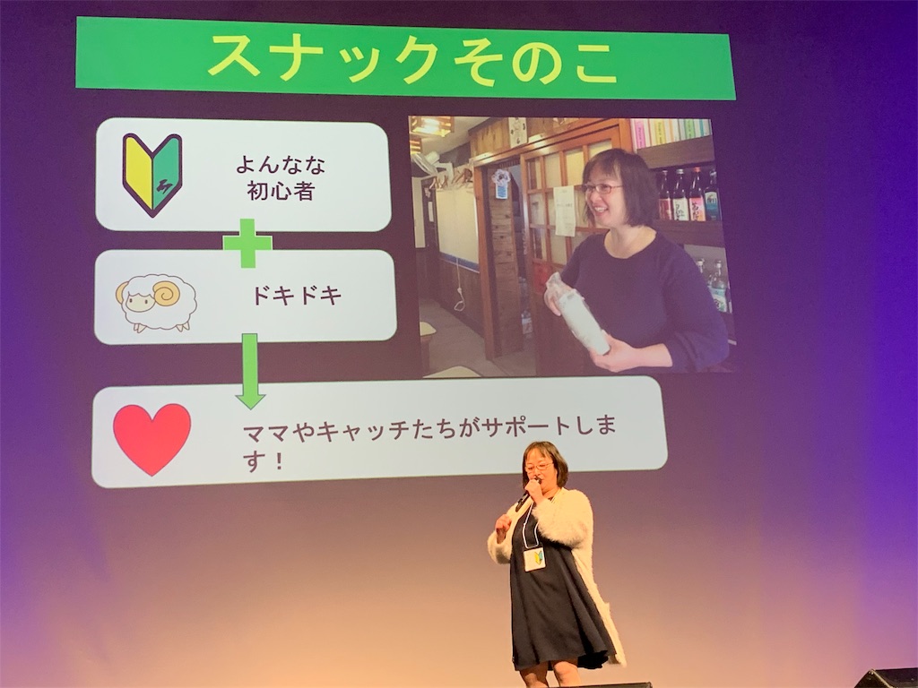 f:id:naya0708:20191118000201j:image f:id:naya0708:20191118000201j:image