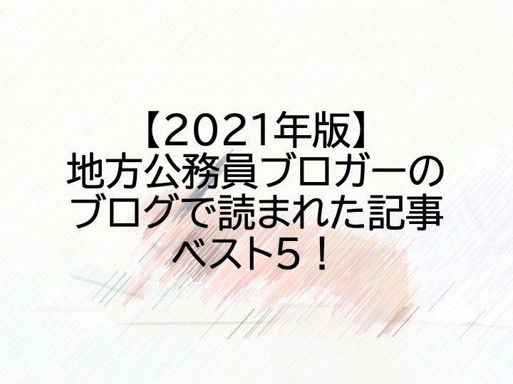 給料明細とは 一般の人気・最新記事を集めました - はてな