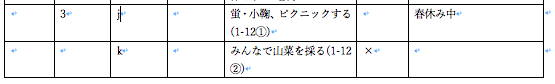f:id:nayama_otogame:20210123022738p:plain