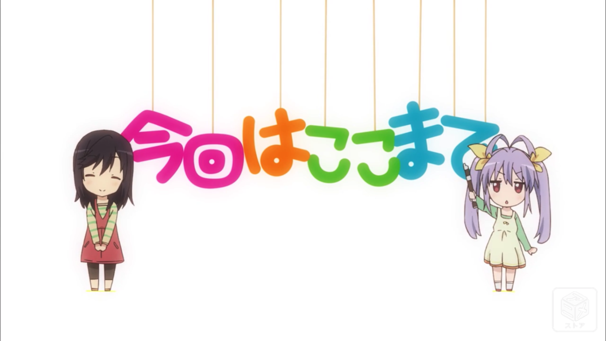 f:id:nayama_otogame:20210124125532p:plain