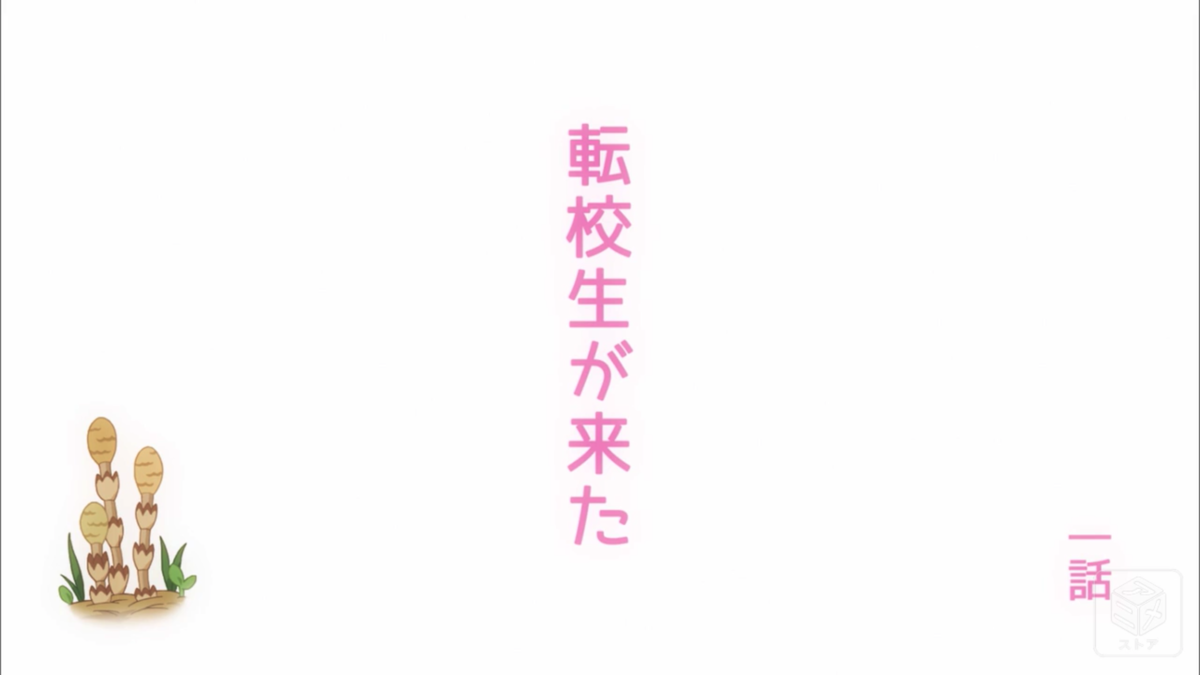 f:id:nayama_otogame:20210129123207p:plain