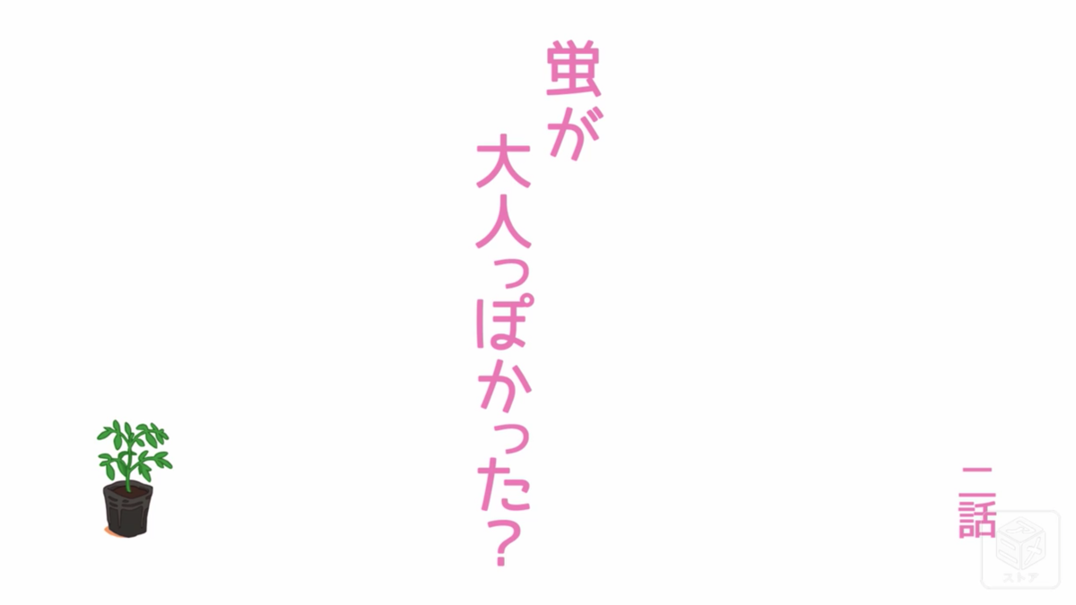 f:id:nayama_otogame:20210209234444p:plain