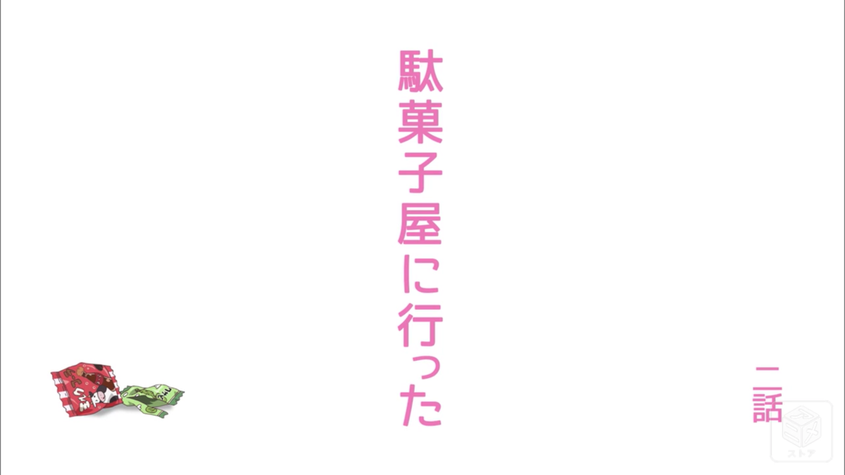 f:id:nayama_otogame:20210209235012p:plain