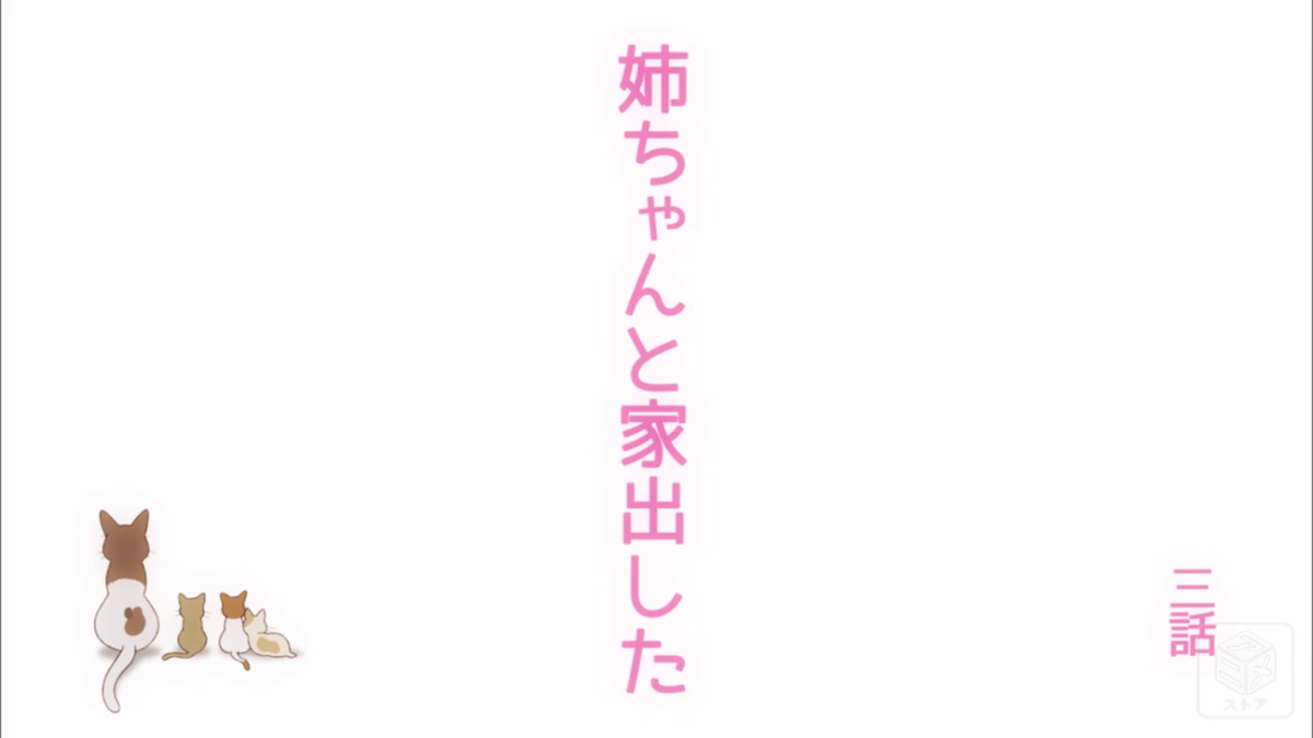 f:id:nayama_otogame:20210209235220p:plain